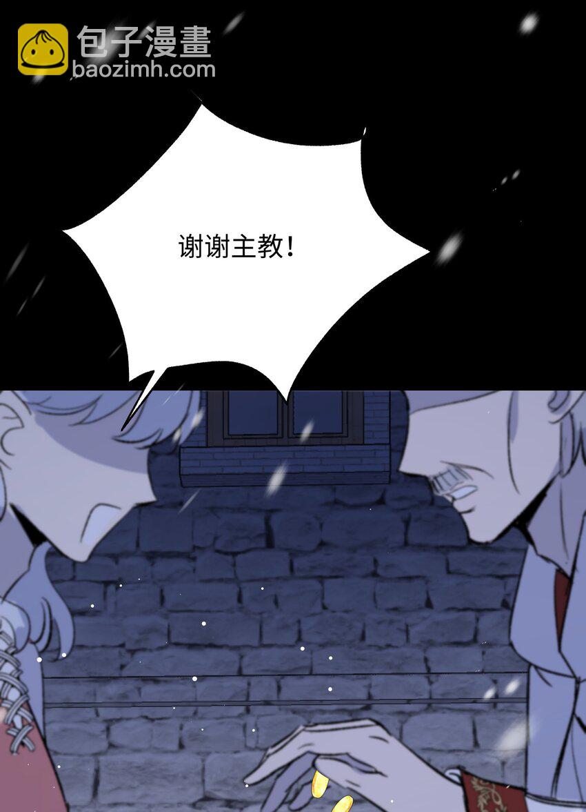 018 神官的童年-第23话