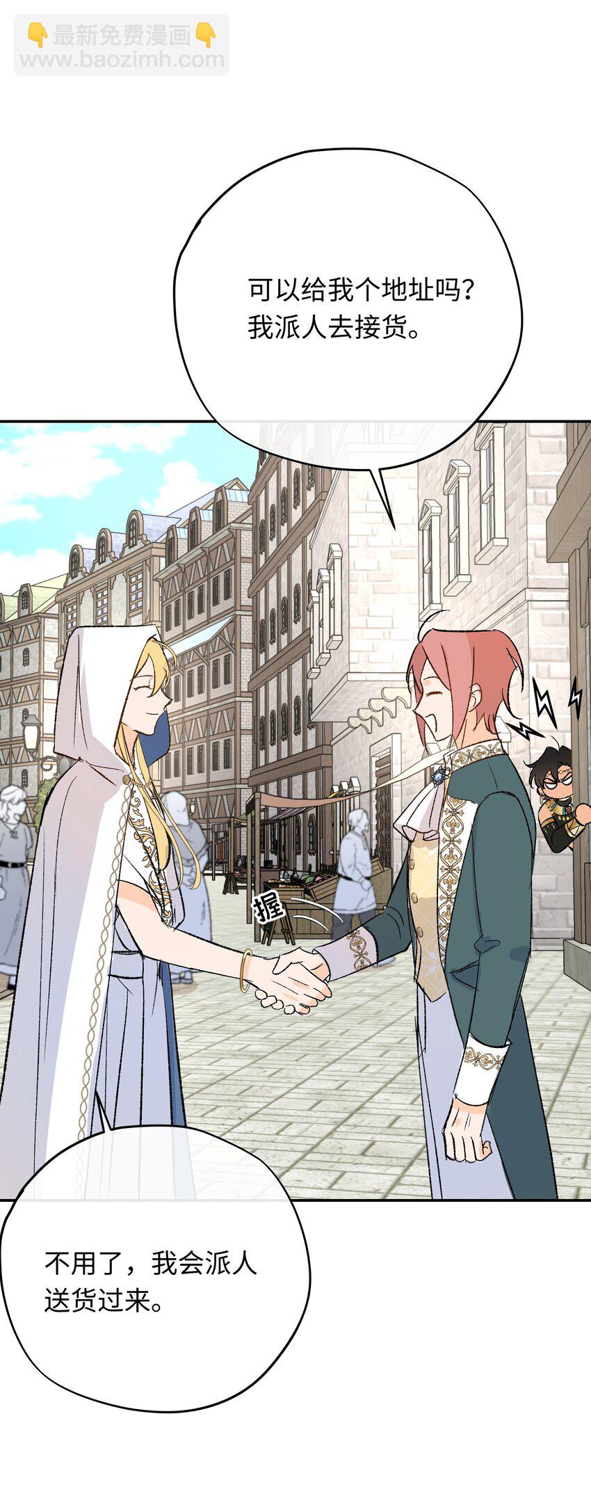 018 神官的童年-第23话