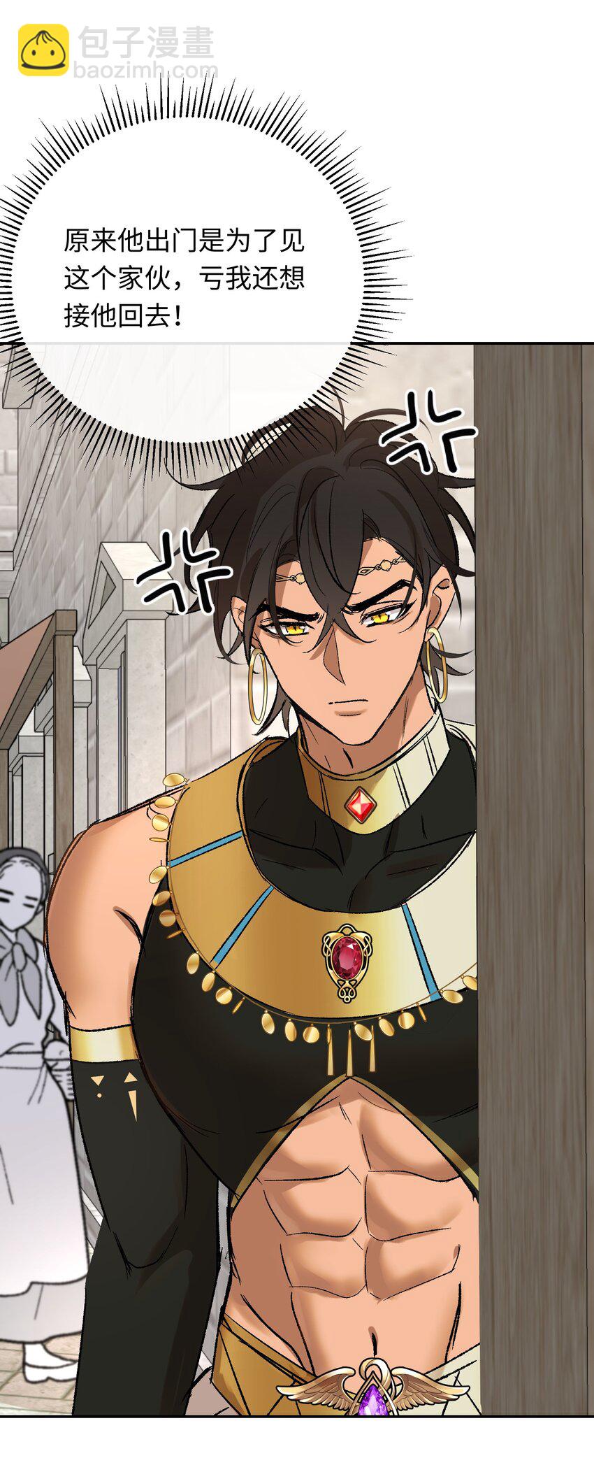 018 神官的童年-第23话