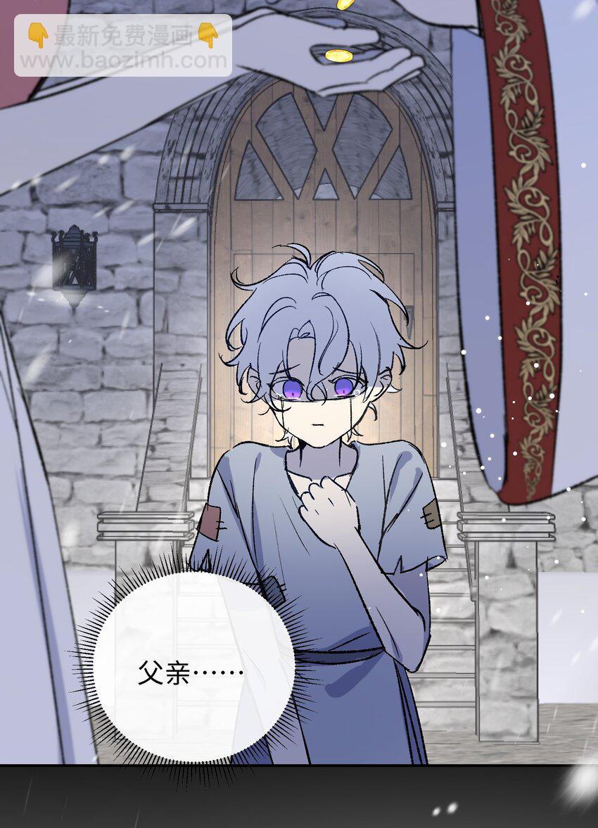 018 神官的童年-第23话