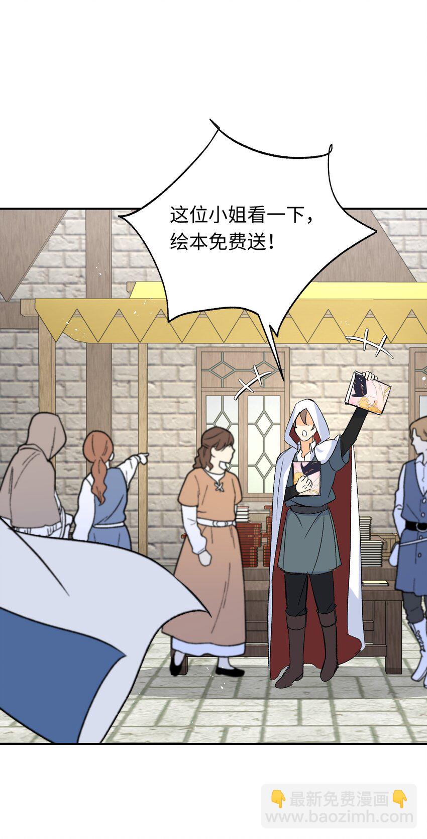 018 神官的童年-第23话