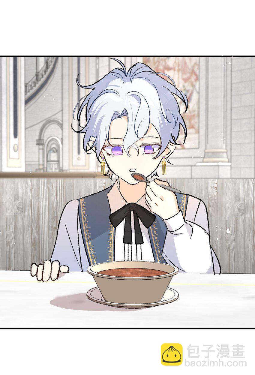 018 神官的童年-第23话