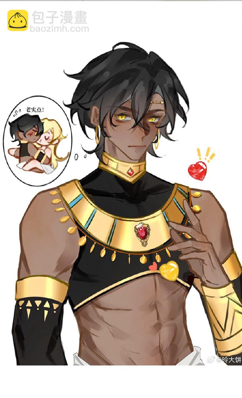 宝石科普 专题（二）-第25话