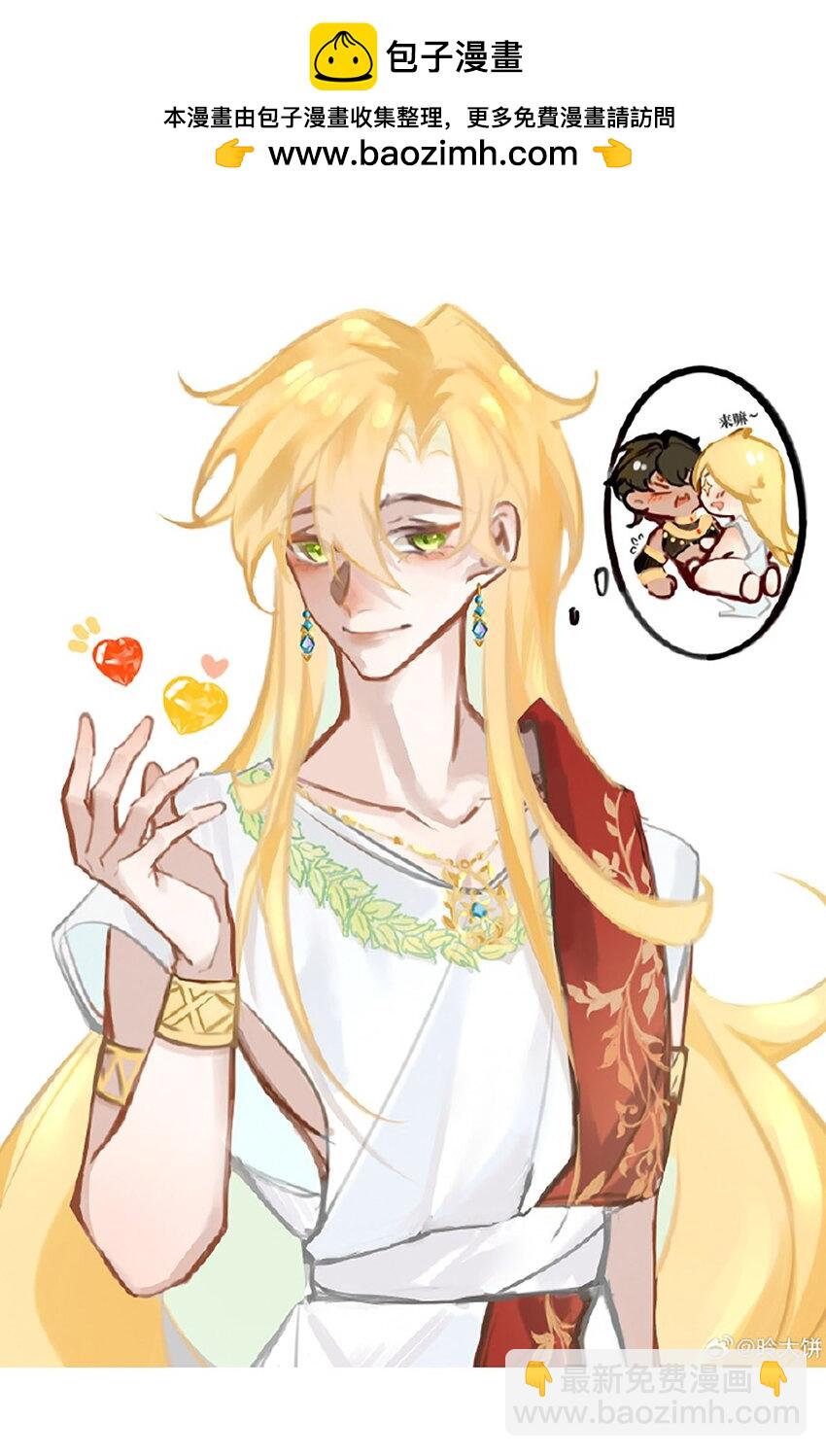 宝石科普 专题（二）-第25话