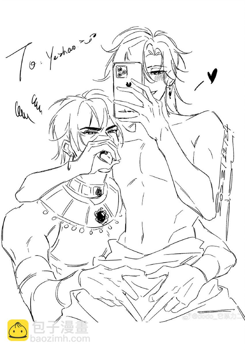 宝石科普 专题（二）-第25话