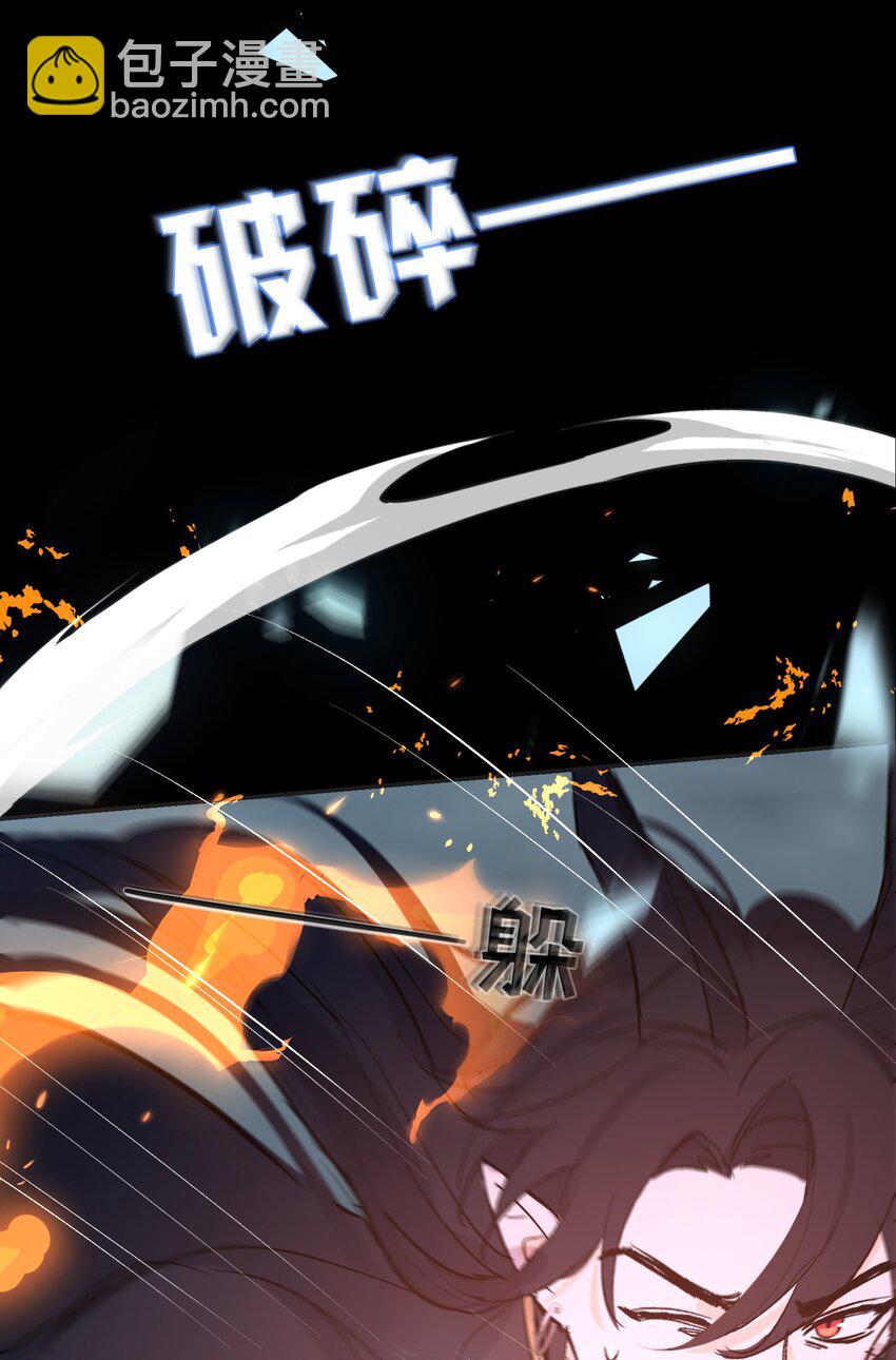 021 龙vs魔王(1/2)-第27话