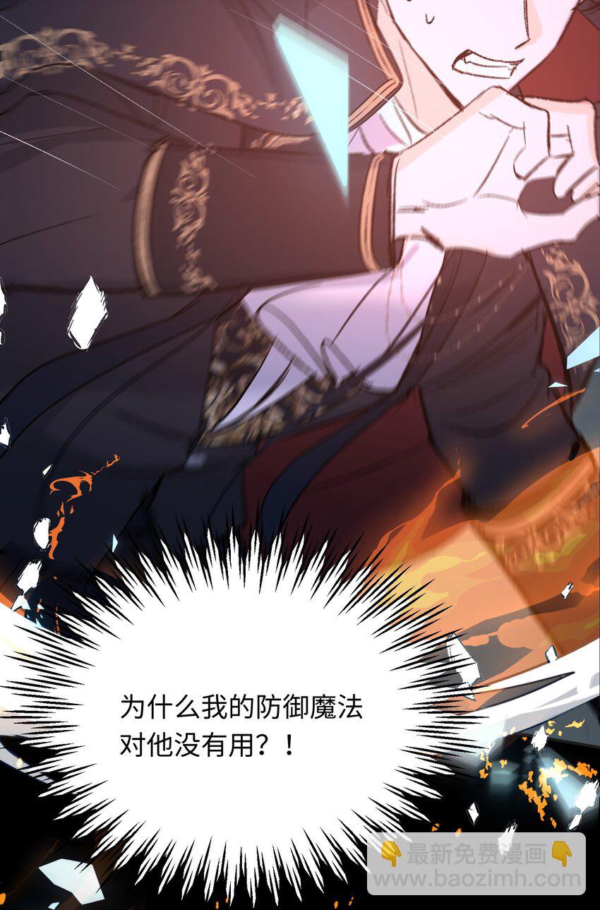 021 龙vs魔王(1/2)-第27话