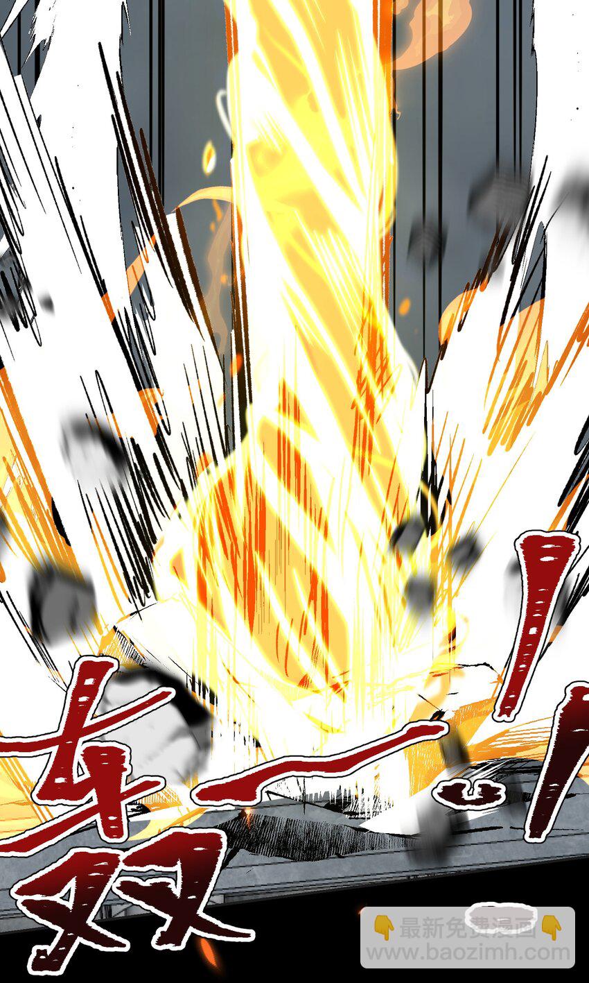 021 龙vs魔王(1/2)-第27话