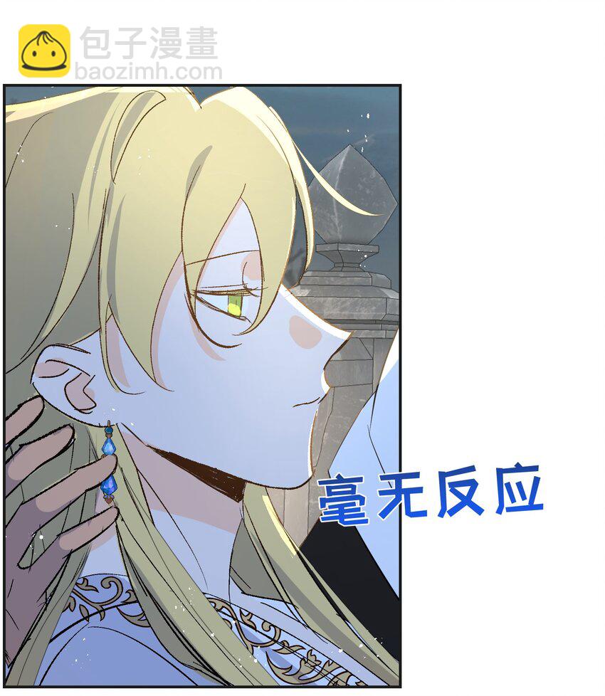 021 龙vs魔王(1/2)-第27话