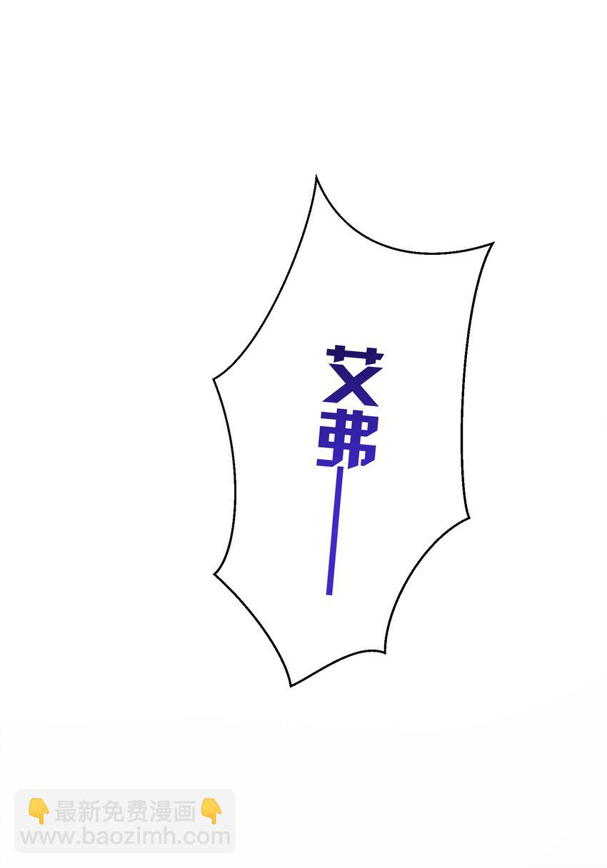 021 龙vs魔王(1/2)-第27话