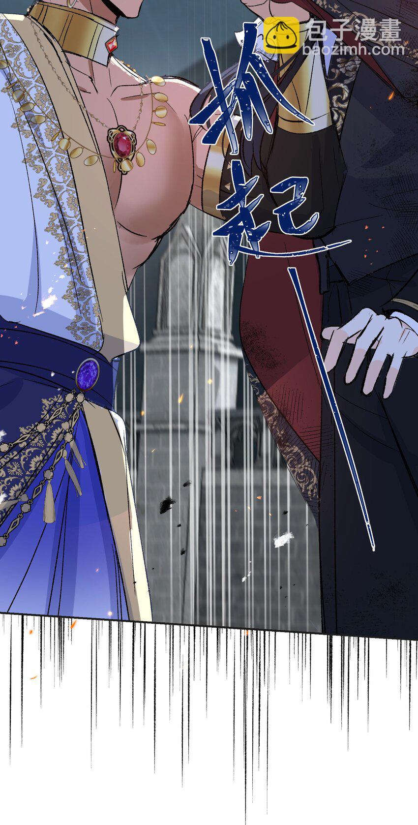 021 龙vs魔王(1/2)-第27话