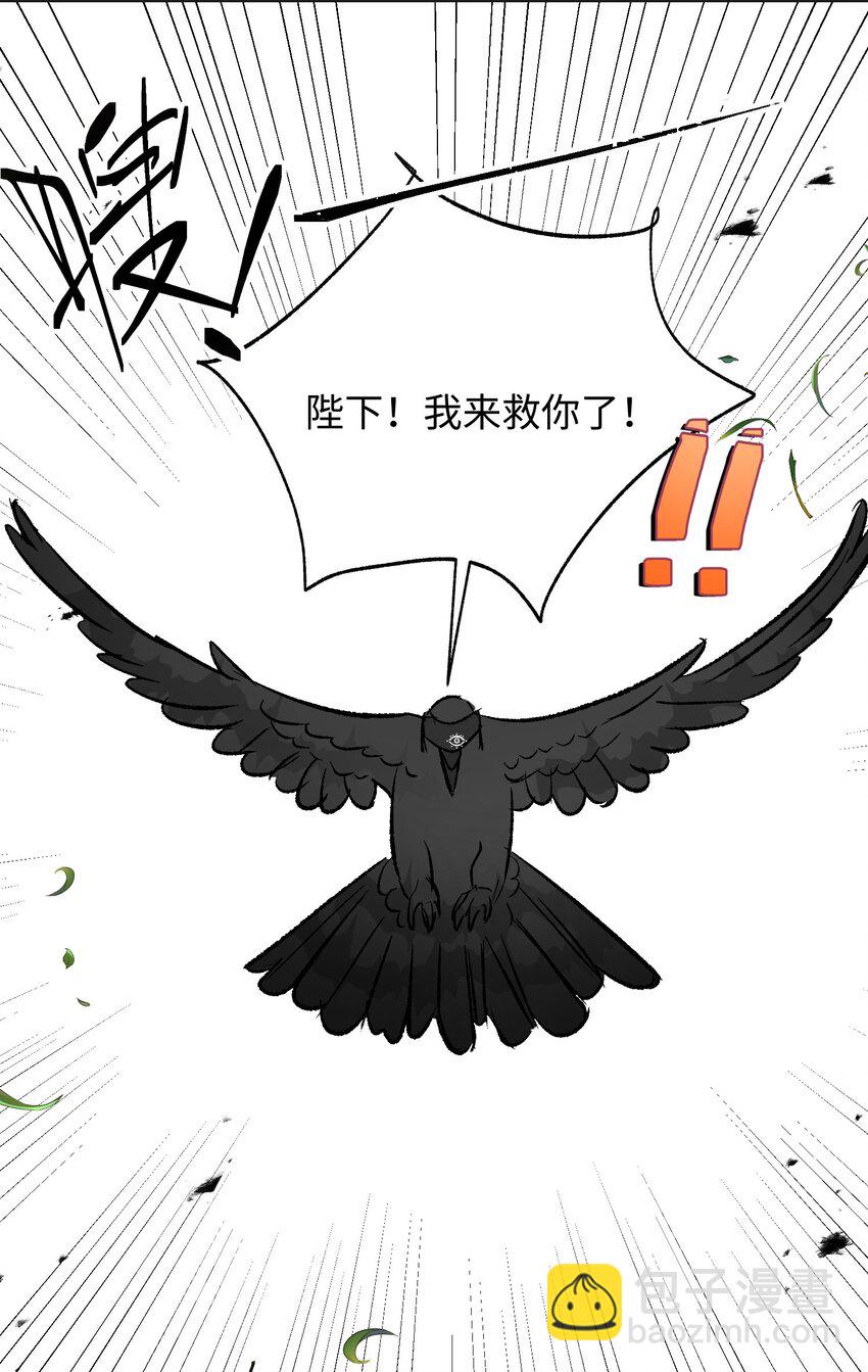 021 龙vs魔王(1/2)-第27话