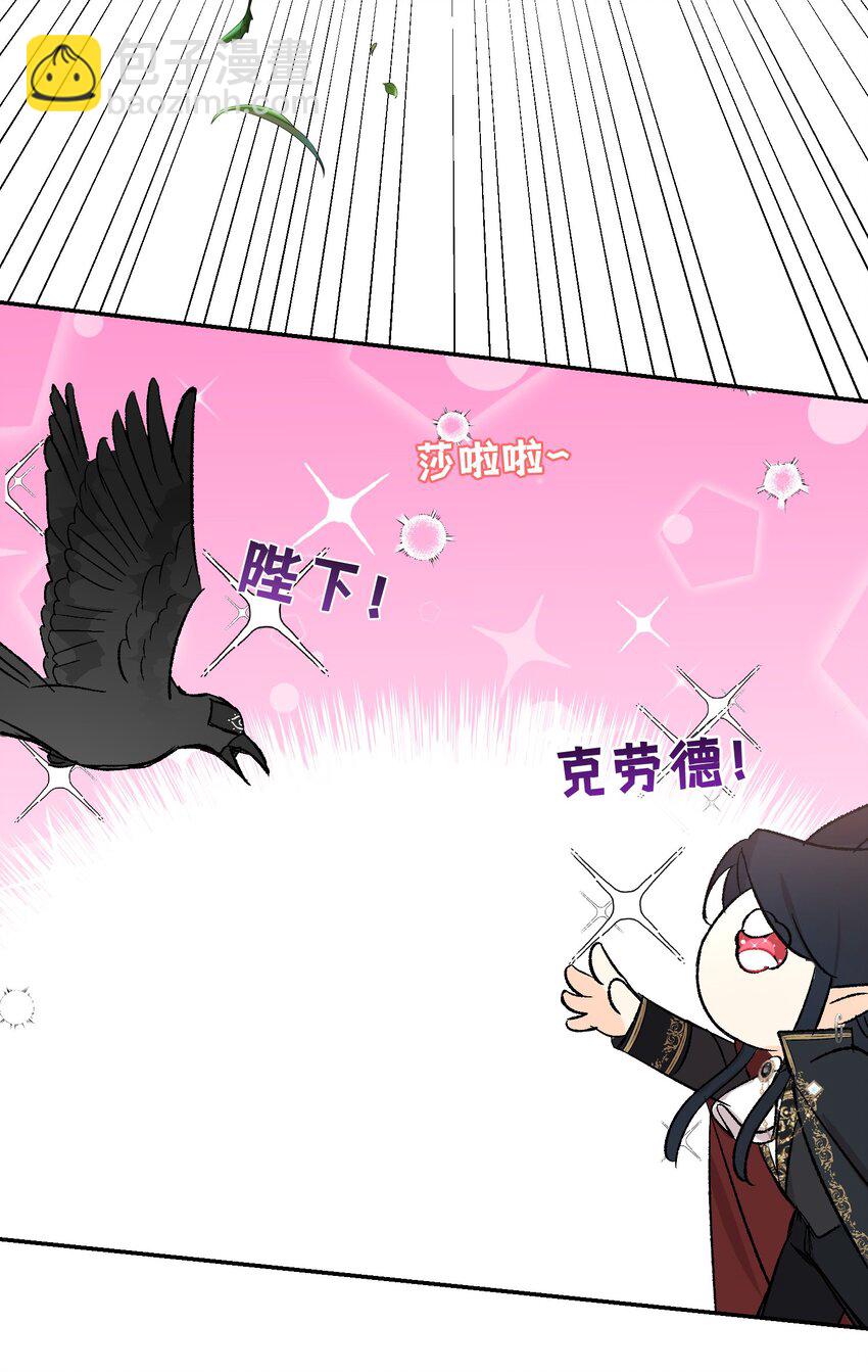 021 龙vs魔王(1/2)-第27话