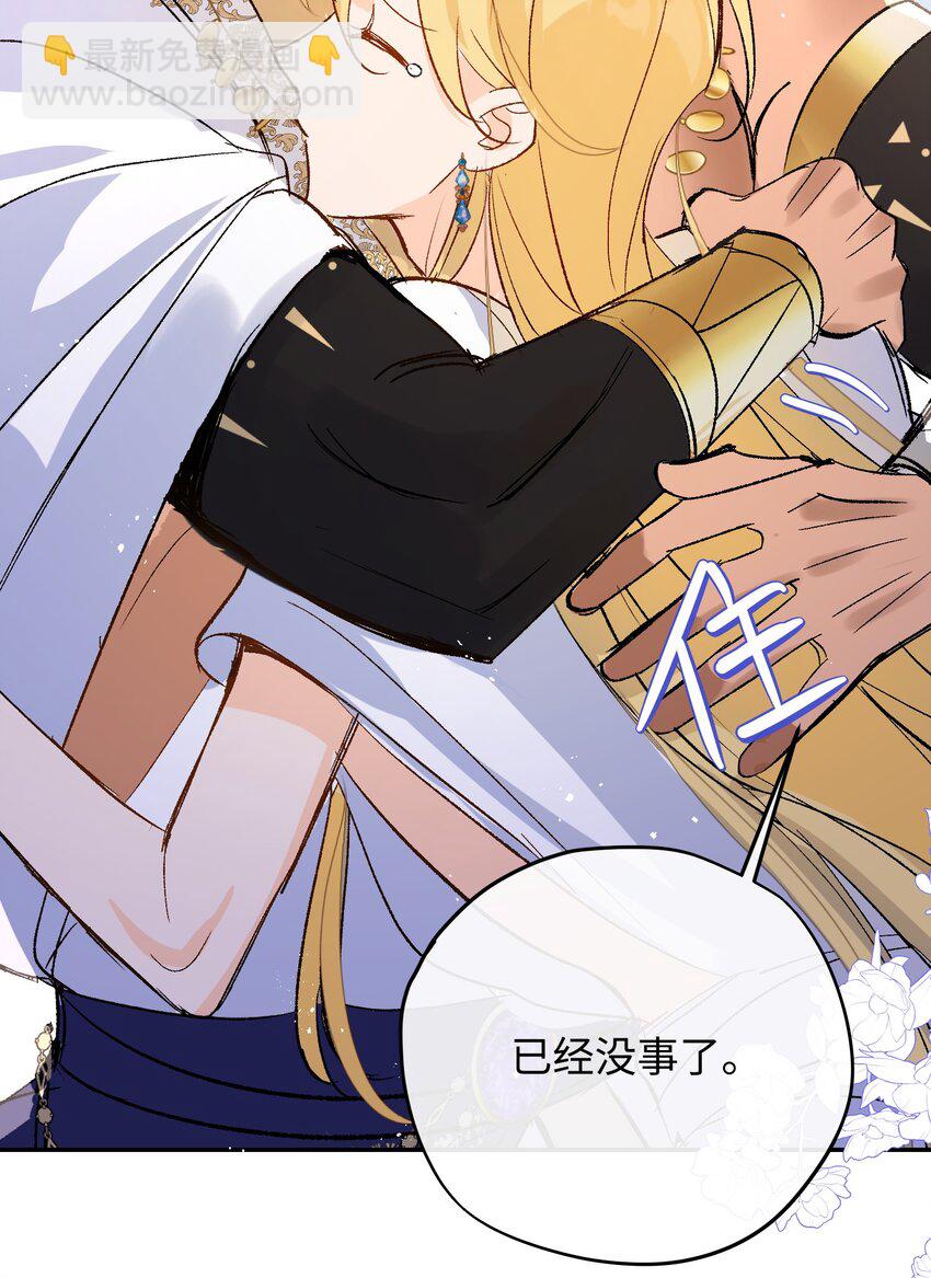 021 龙vs魔王(1/2)-第27话