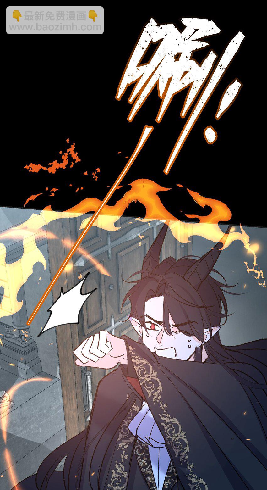 021 龙vs魔王(1/2)-第27话