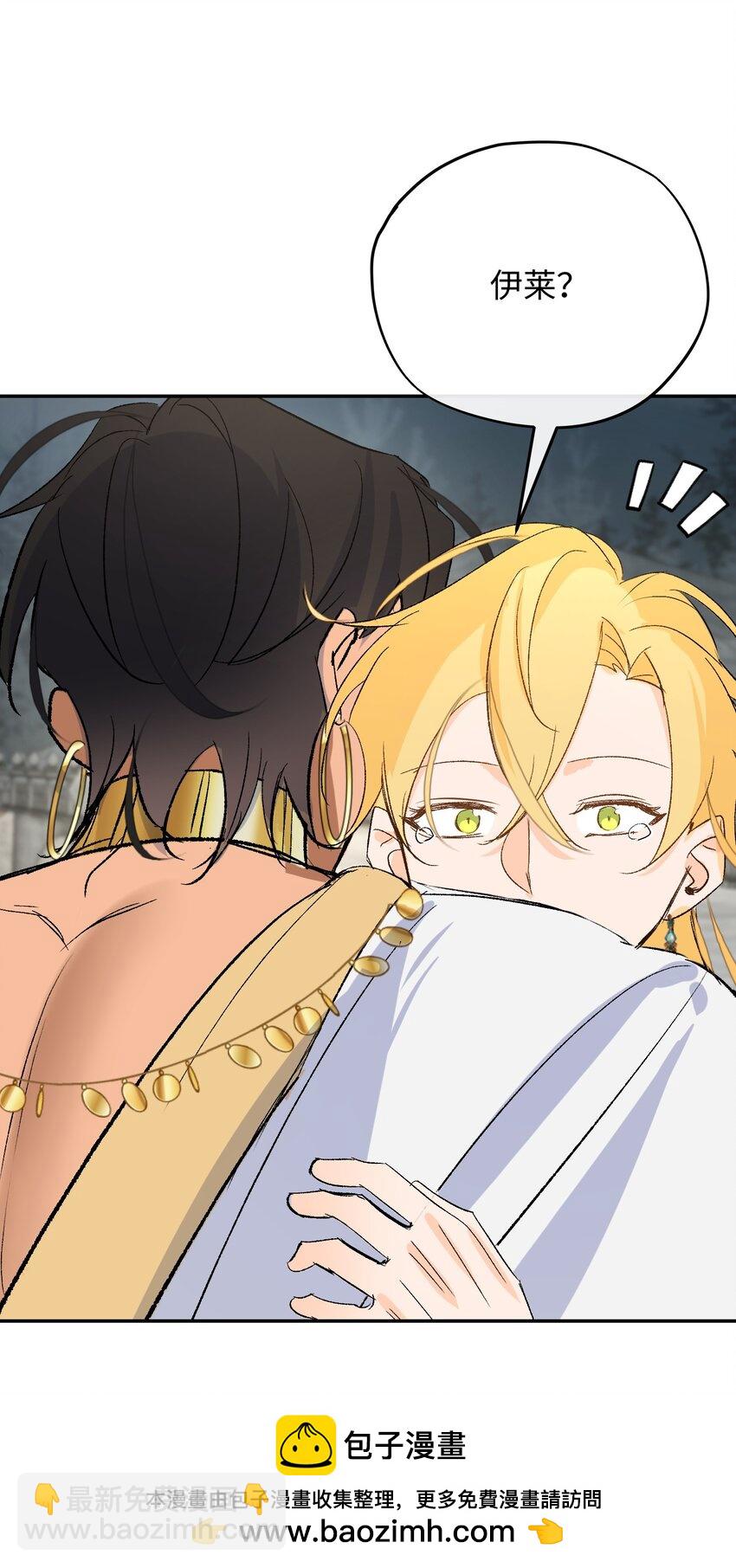 021 龙vs魔王(1/2)-第27话