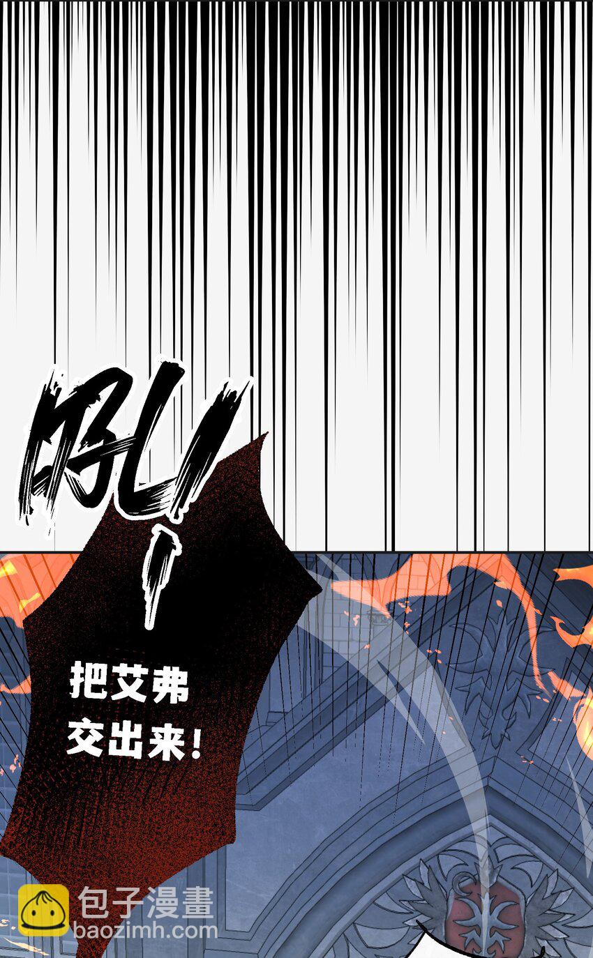 021 龙vs魔王(1/2)-第27话