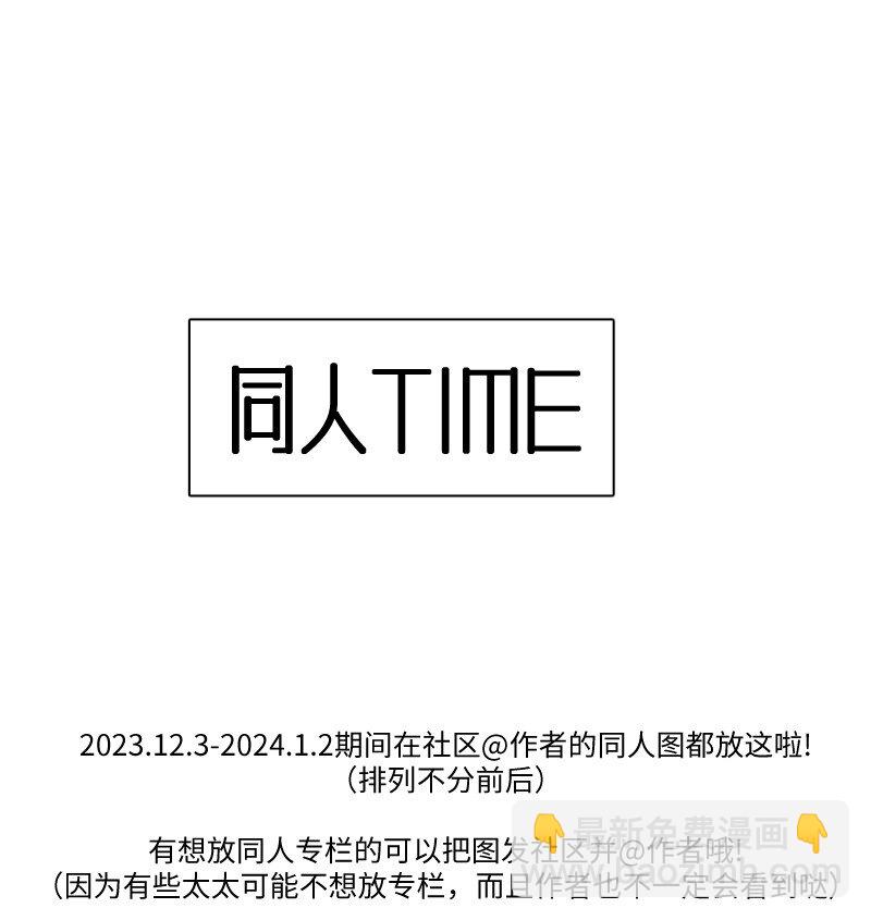 宝石科普 专题（三）-第29话