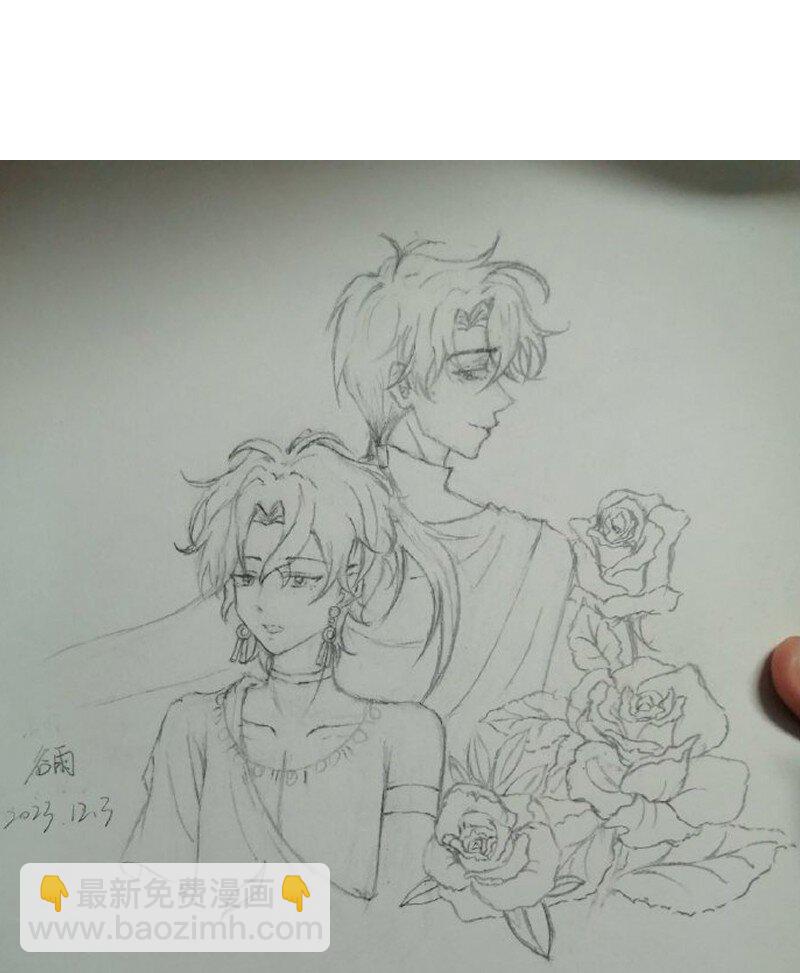 宝石科普 专题（三）-第29话