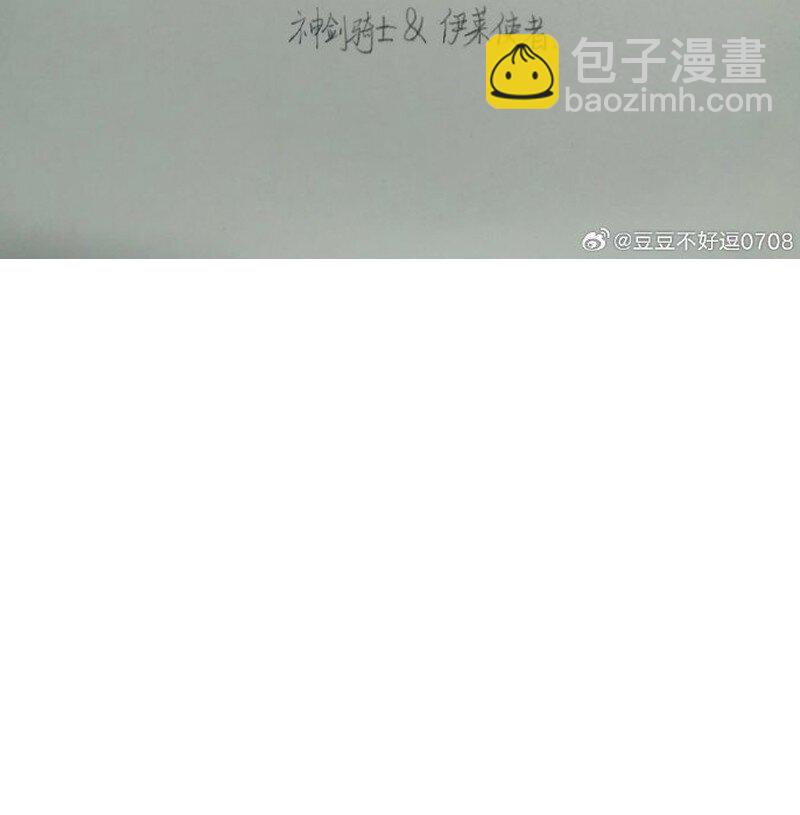 宝石科普 专题（三）-第29话