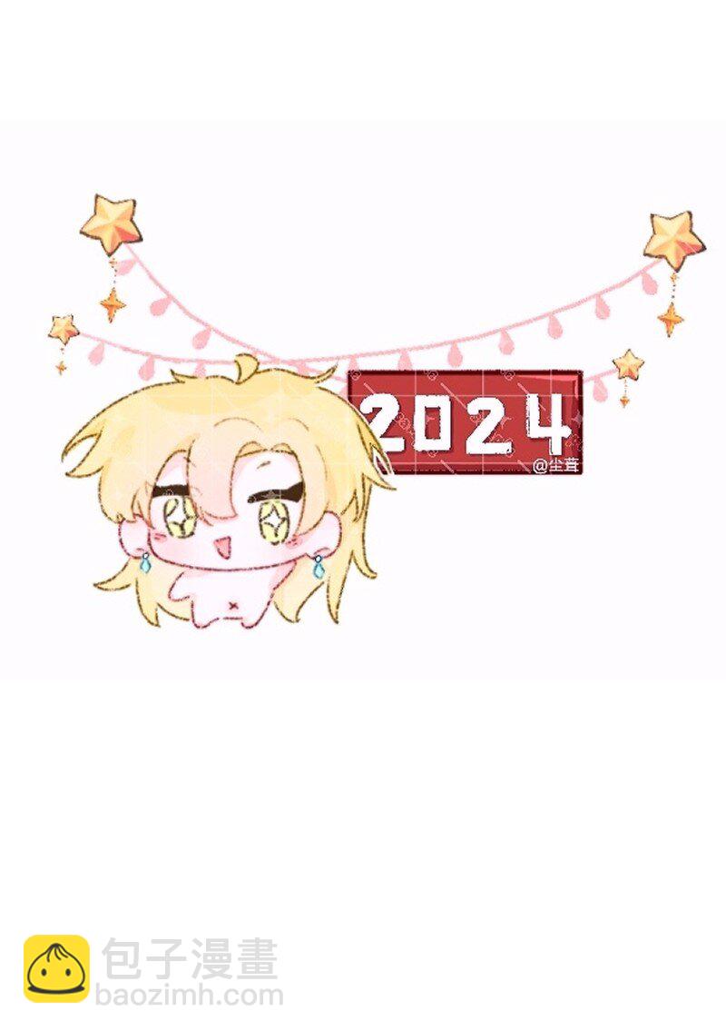 宝石科普 专题（三）-第29话