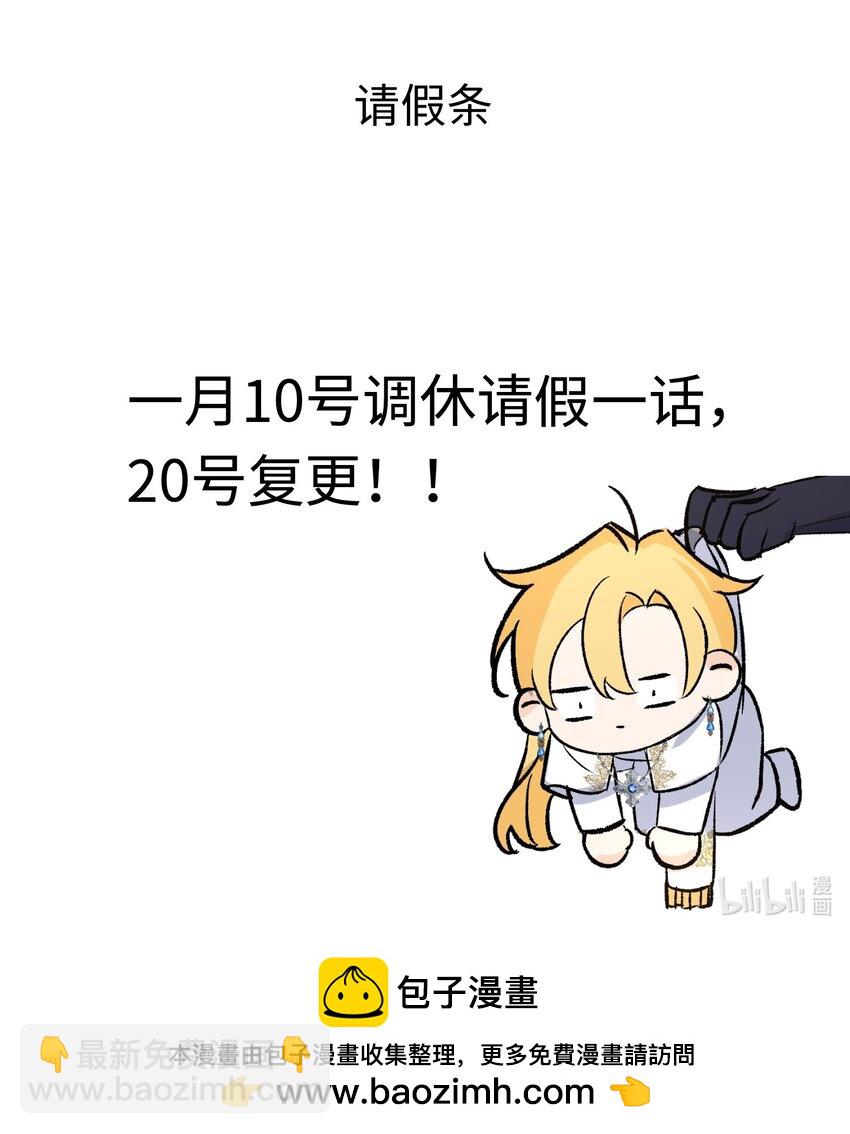 宝石科普 专题（三）-第29话