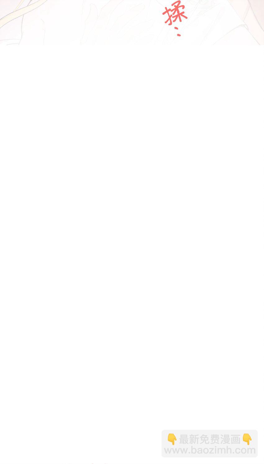 024 神官想睡觉(1/2)-第31话