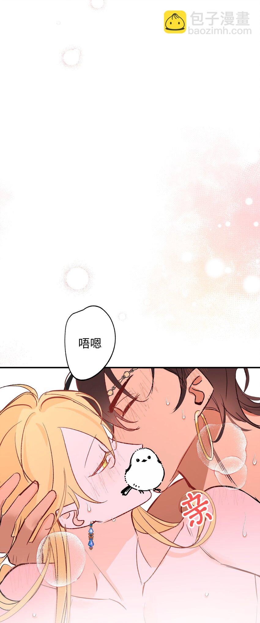 024 神官想睡觉(1/2)-第31话