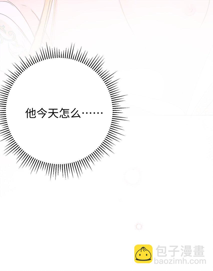 024 神官想睡觉(1/2)-第31话