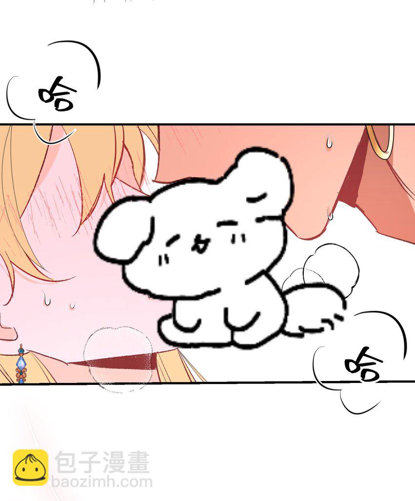 024 神官想睡觉(1/2)-第31话