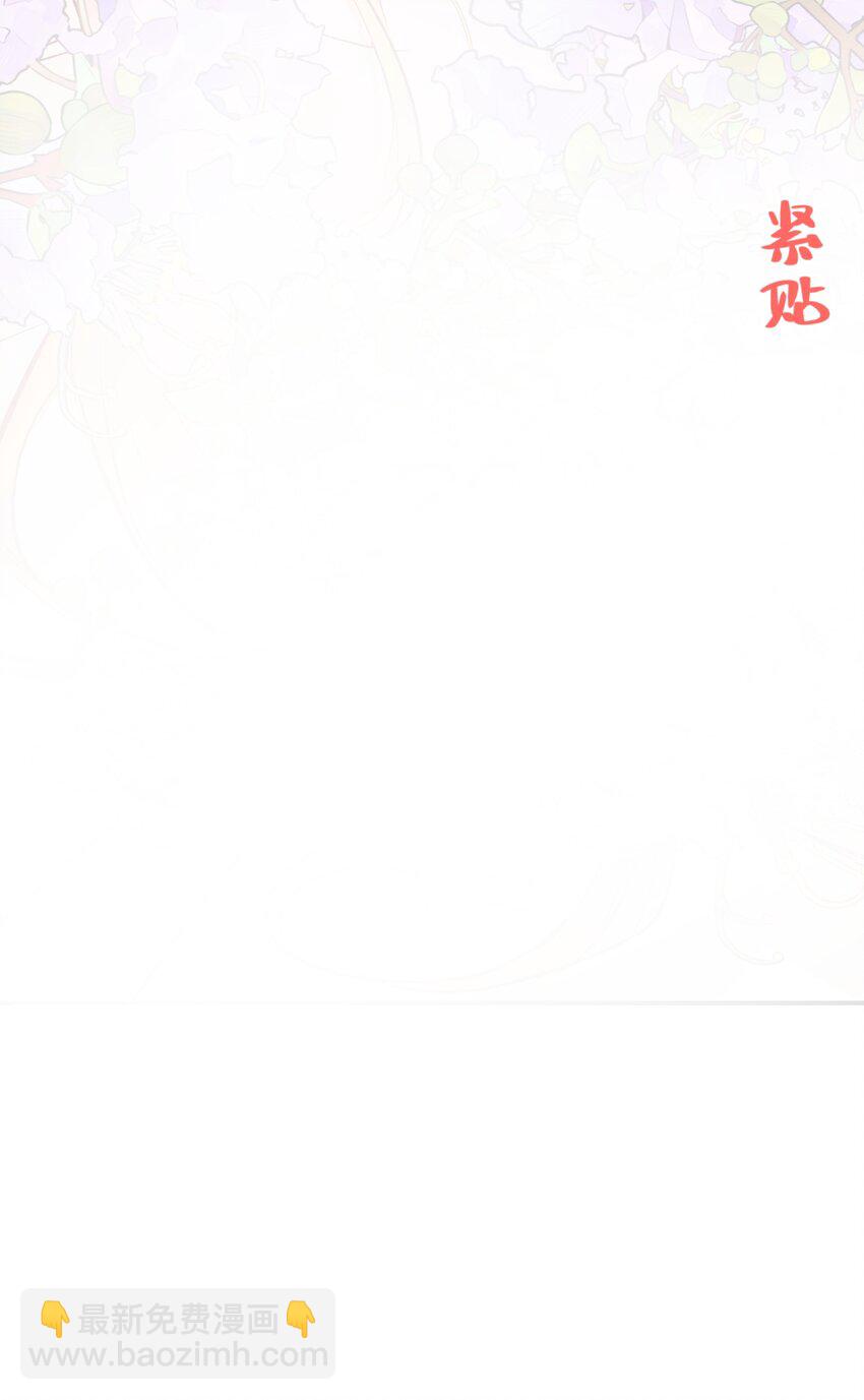 024 神官想睡觉(1/2)-第31话