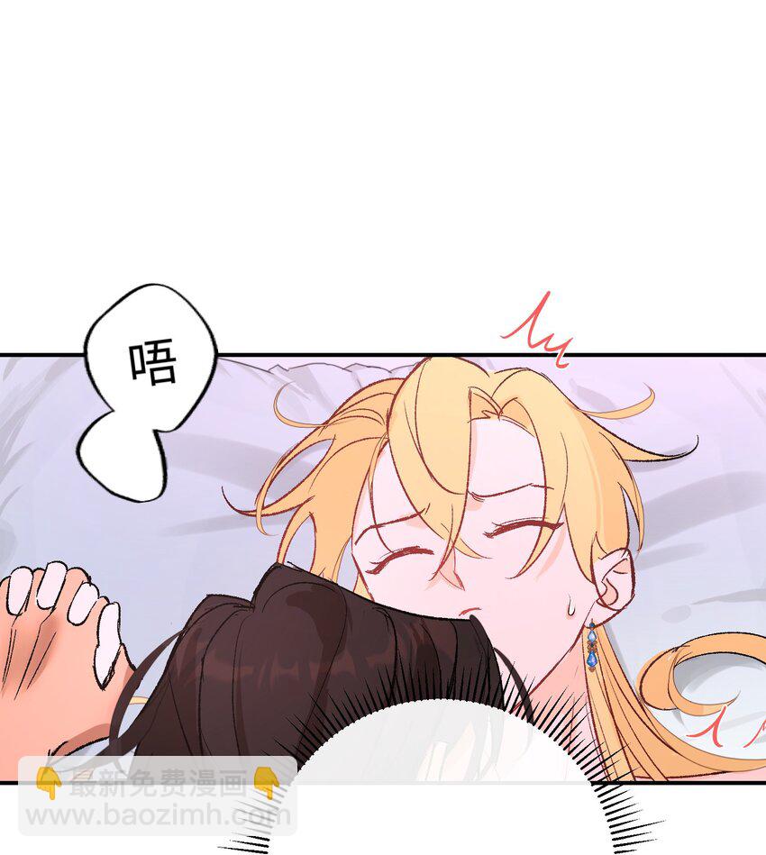 024 神官想睡觉(1/2)-第31话