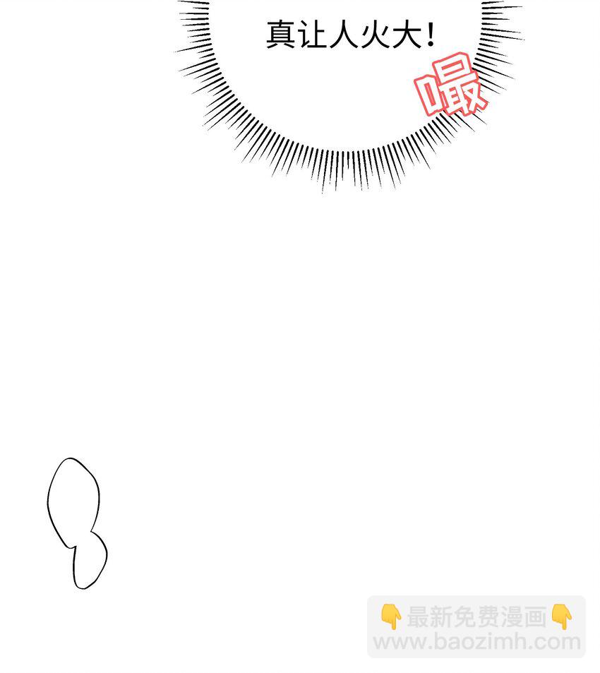 024 神官想睡觉(1/2)-第31话