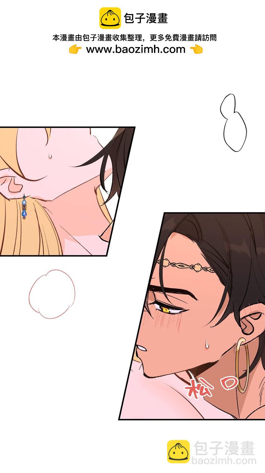 024 神官想睡觉(1/2)-第31话