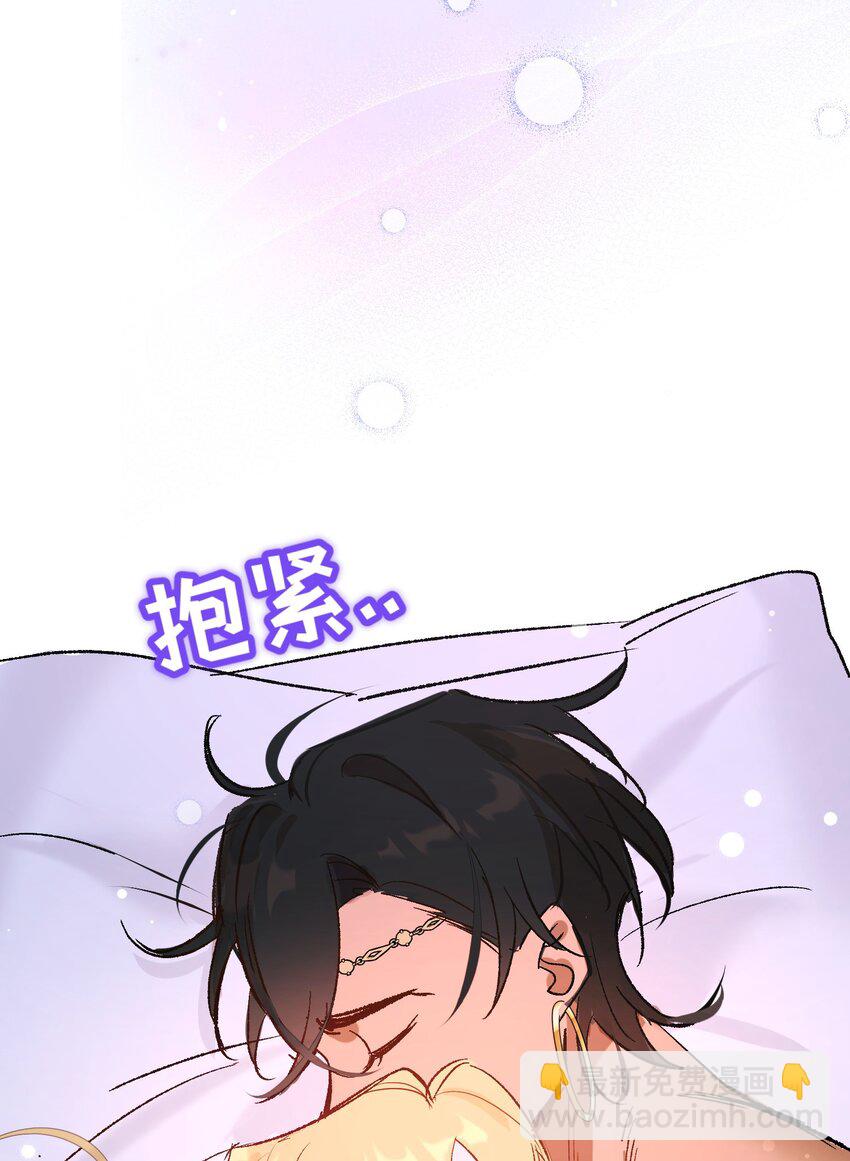 024 神官想睡觉(1/2)-第31话