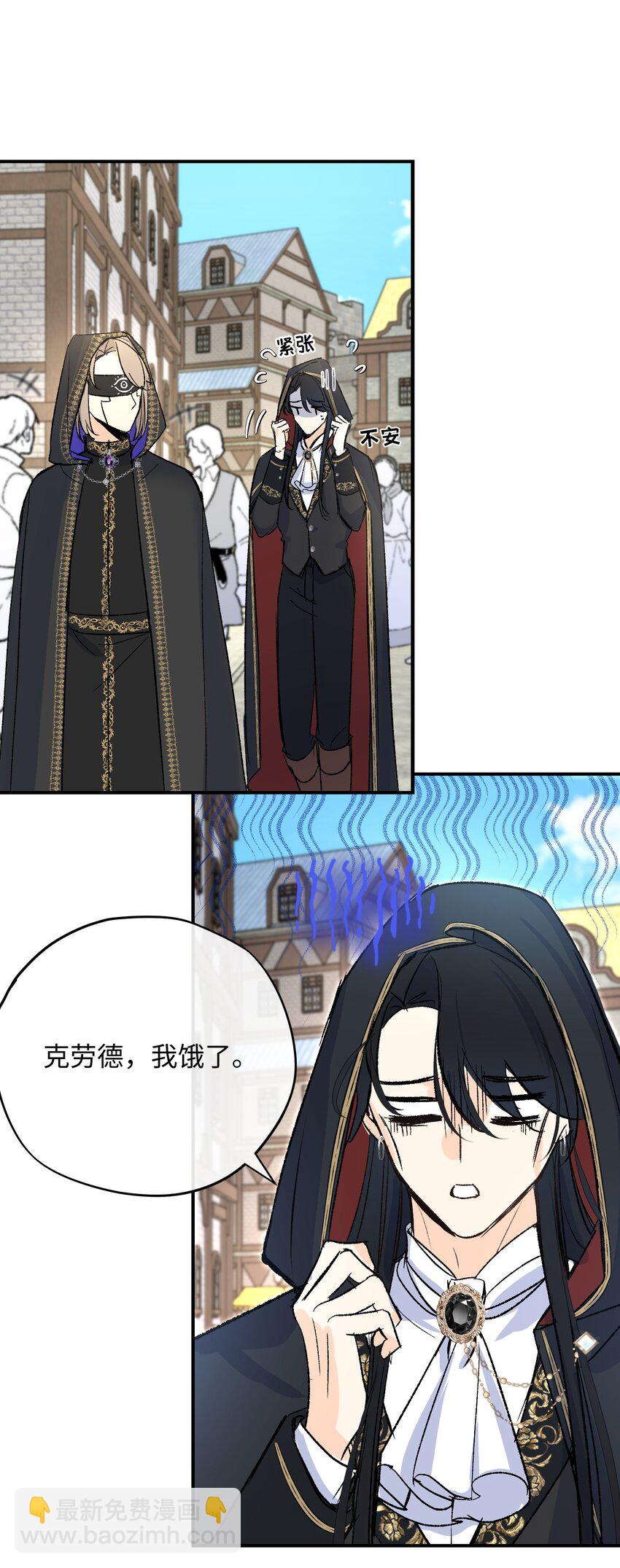 024 神官想睡觉(1/2)-第31话