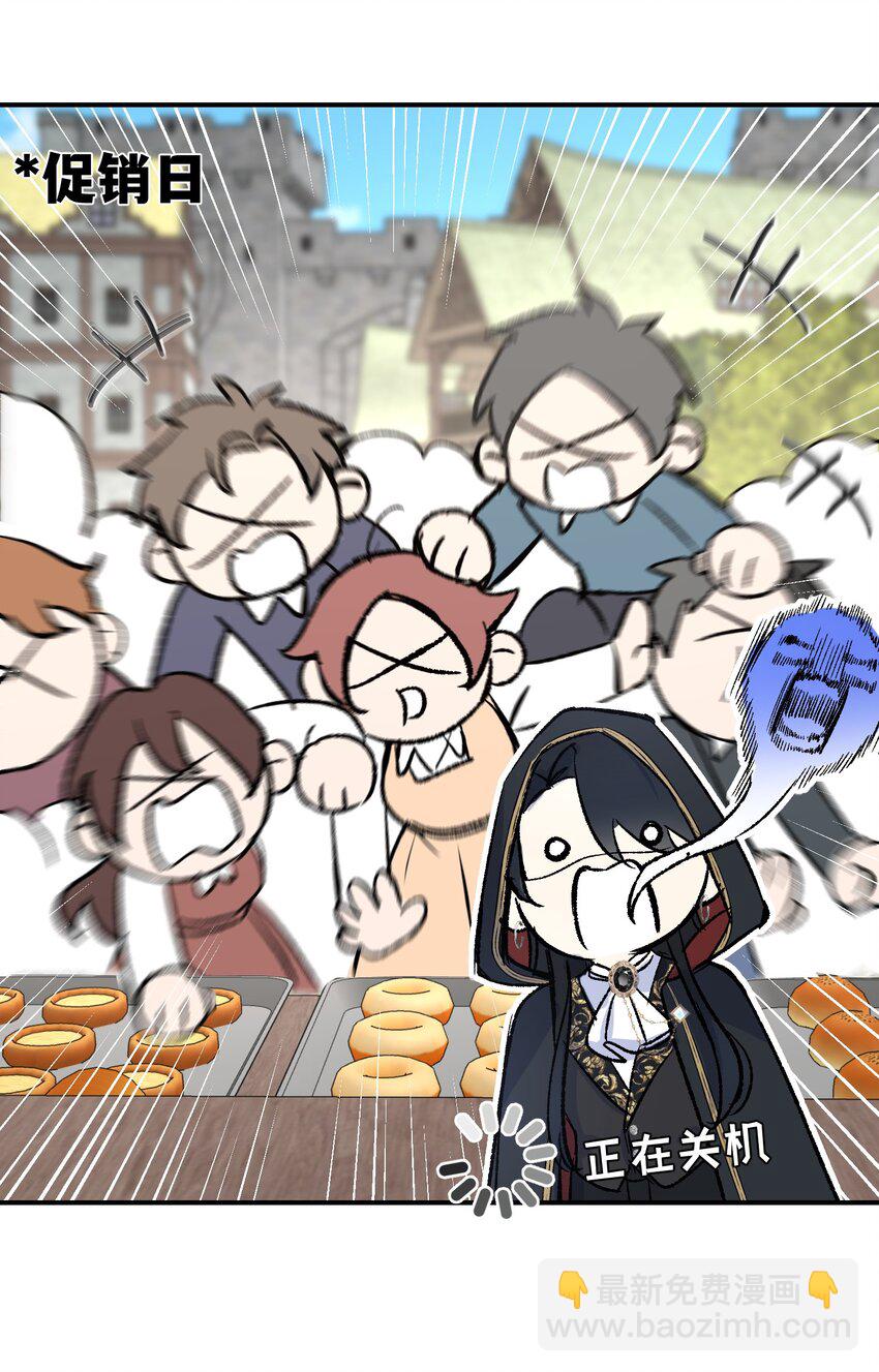 024 神官想睡觉(1/2)-第31话