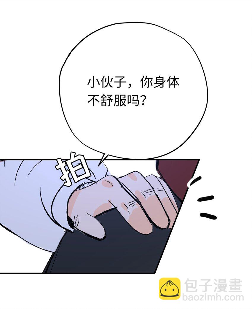 024 神官想睡觉(1/2)-第31话