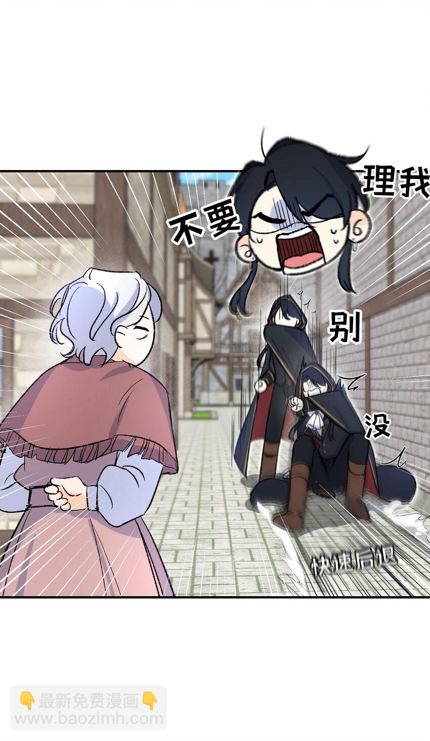 024 神官想睡觉(1/2)-第31话