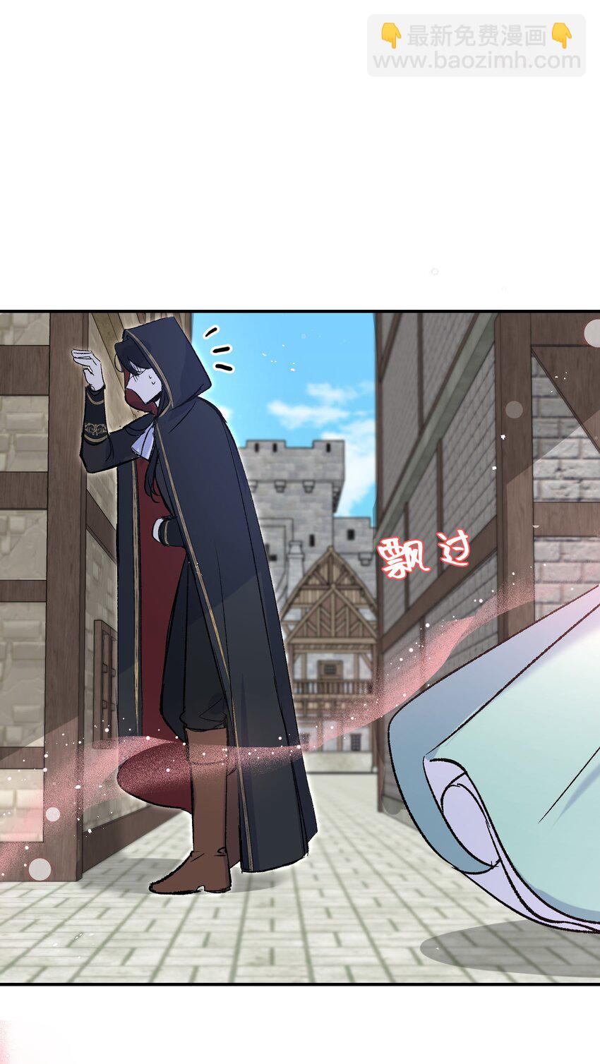 024 神官想睡觉(1/2)-第31话