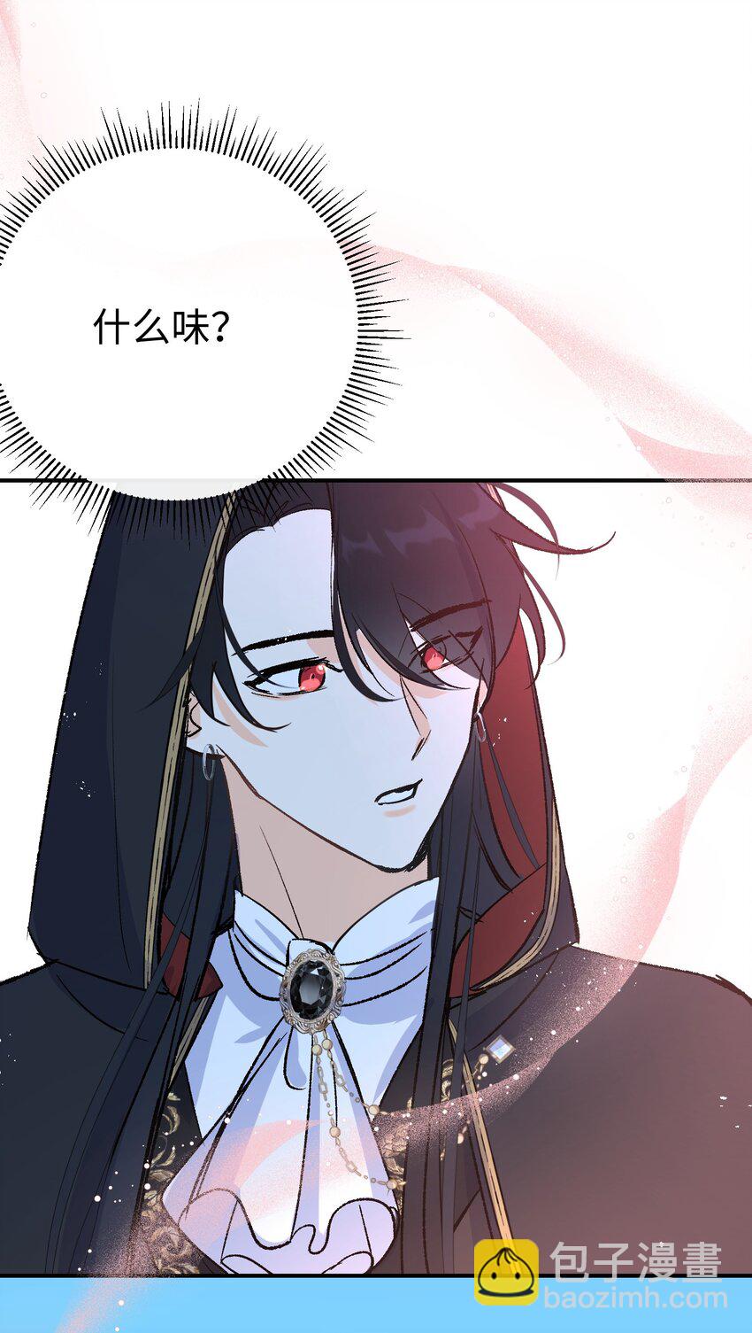 024 神官想睡觉(1/2)-第31话