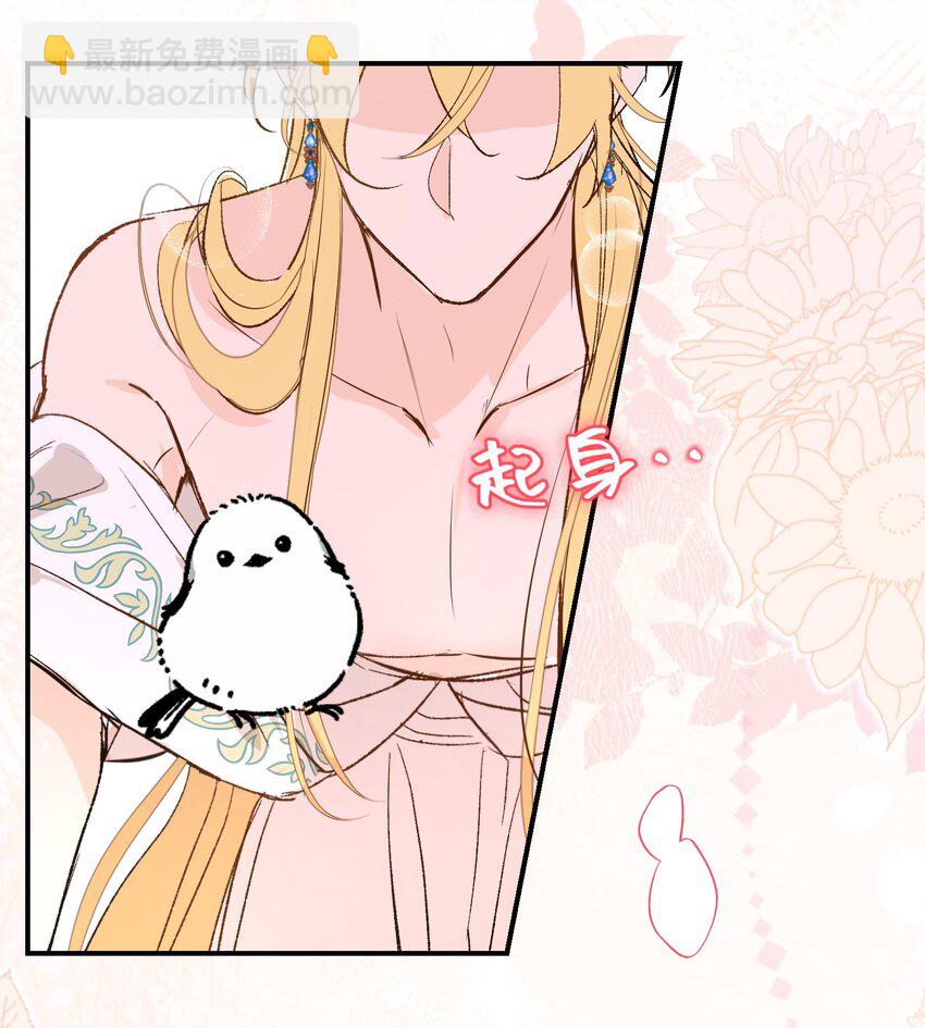 024 神官想睡觉(1/2)-第31话