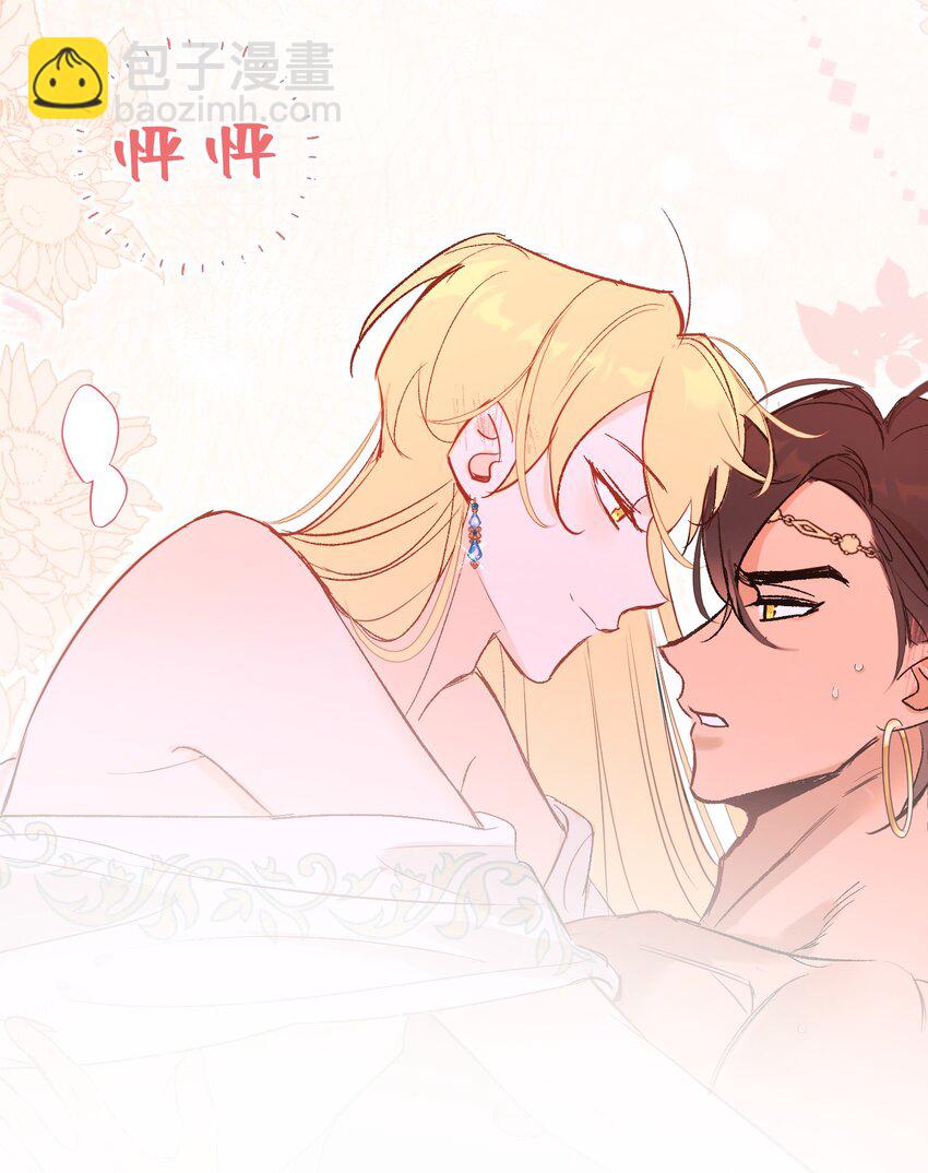 024 神官想睡觉(1/2)-第31话