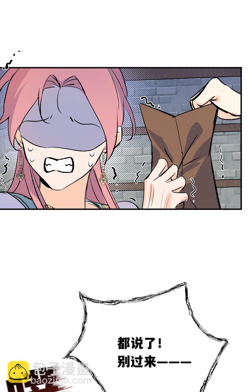 025 神官很惊讶-第33话