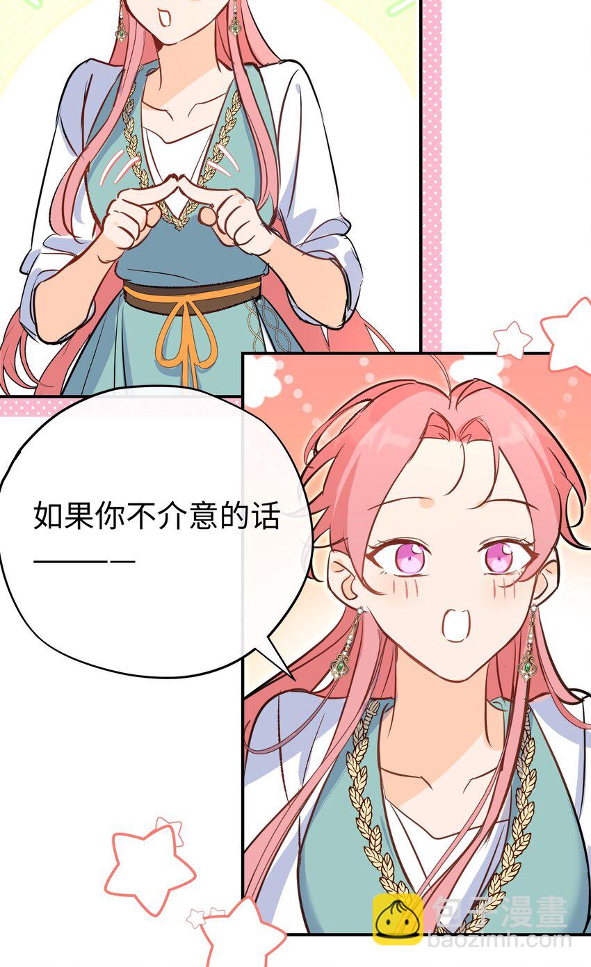 025 神官很惊讶-第33话