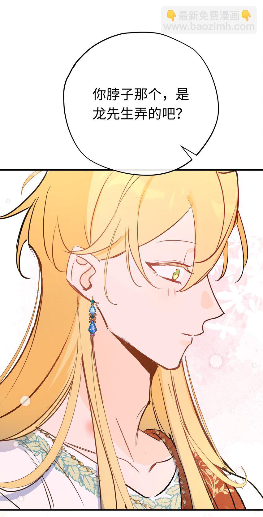 025 神官很惊讶-第33话