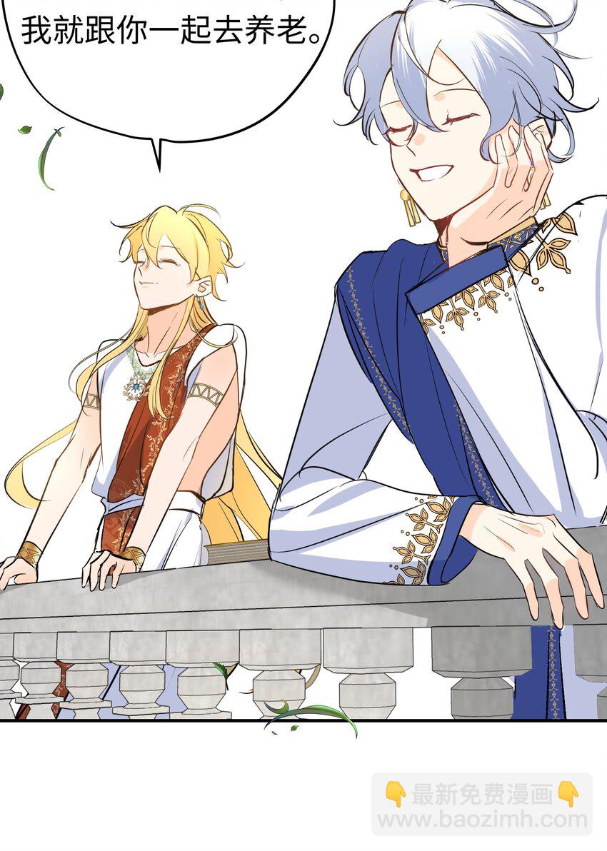 025 神官很惊讶-第33话