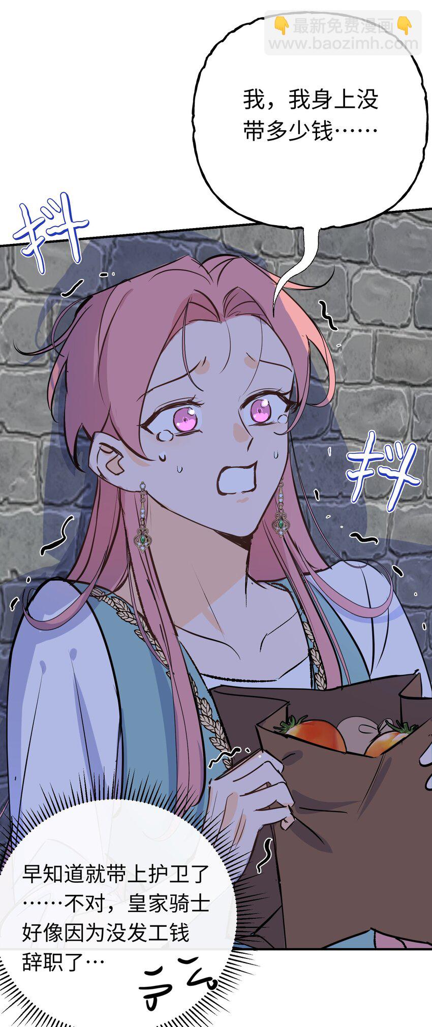 025 神官很惊讶-第33话