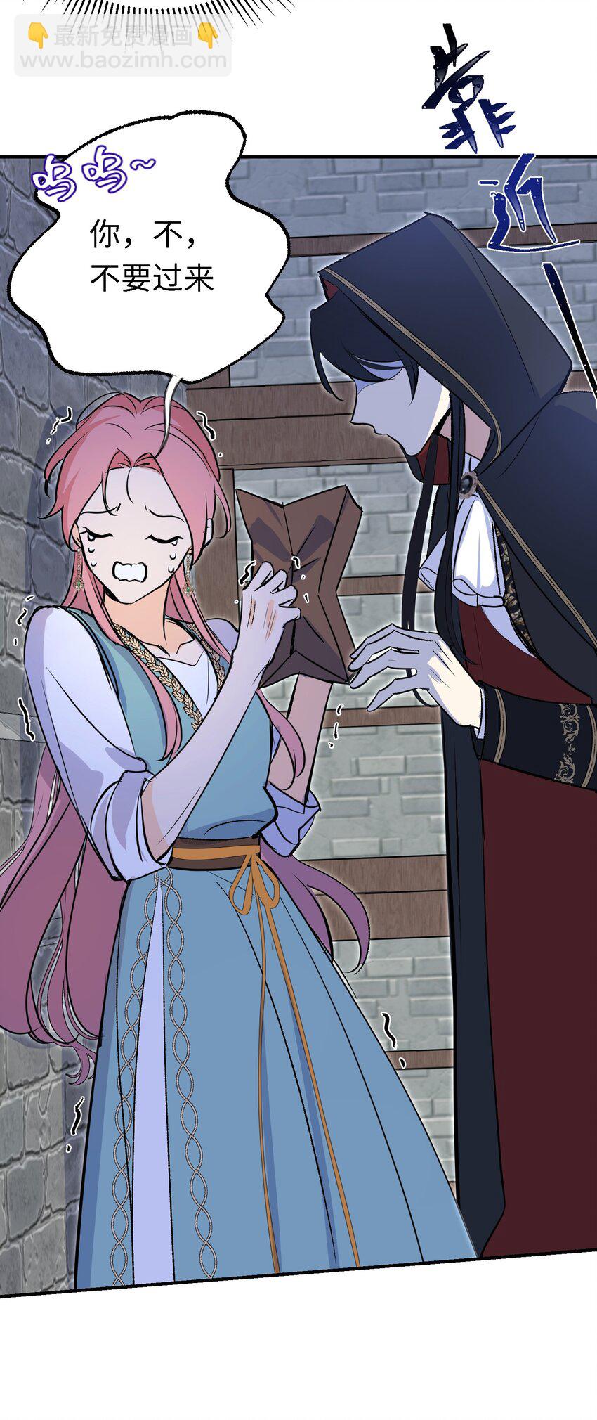 025 神官很惊讶-第33话