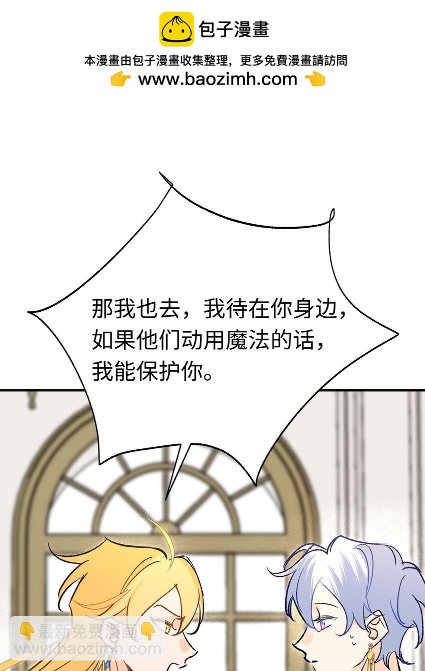 027 杰诺慌了-第35话